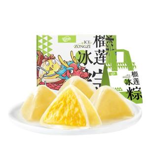 百鲜洽 猫山王榴莲冰皮月饼 60g*24个 礼盒装