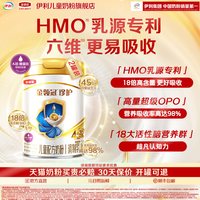 伊利 金领冠珍护4段3岁上儿童学生成长配方A2β-酪蛋白奶粉800g*2