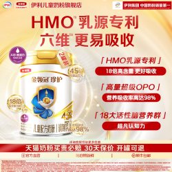 伊利 金领冠珍护4段3岁上儿童学生成长配方A2β-酪蛋白奶粉800g*2