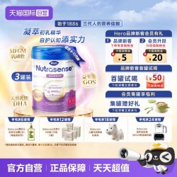 Hero Baby Herobaby荷兰婴儿奶粉DHA白金2段800g/罐*3（6-12月