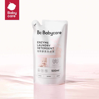 babycare 植萃酵素洗衣液桃叶系列宝宝专用婴幼儿童洗衣液