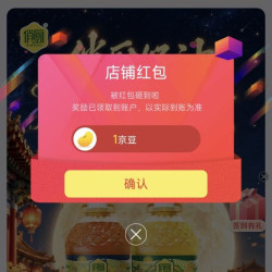 京东 俏厨食用油京东自营旗舰店 关注1京豆签到3天1京豆