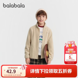 巴拉巴拉 童装儿童外套男女童冬摇粒绒防静电202425105202
