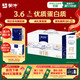 蒙牛 特仑苏 纯牛奶250ml*12盒 （+赠，到手30盒）