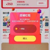 好乐门关注10京豆