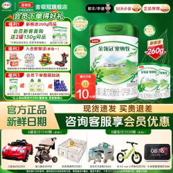 金领冠 专属】伊利金领冠塞纳牧2段12-36月婴幼儿有机A2牛奶粉800g*6罐