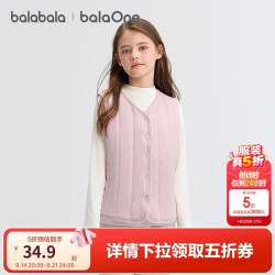 巴拉巴拉 balaOne儿童保暖马甲打底裤冬新款男女童棉袄校服神器内穿