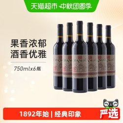张裕 经典印象老门头 赤霞珠 干红葡萄酒 750ml