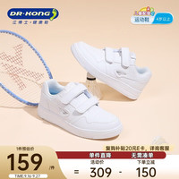 江博士 中大童开学小白鞋休闲板鞋2C10A3016AX白色