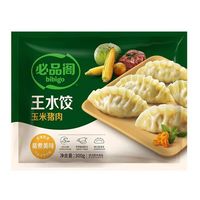 必品阁 王水饺 玉米猪肉饺子 300g