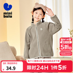 迷你巴拉 minibala）冬季新款男女童毛绒家居外套宝宝保暖外衣 驼色50101 100