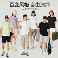 诺诗兰 圆领短袖T恤情侣夏季新户外防晒舒适速干抑菌凉感NTSEH2324E 亮白色-女 165