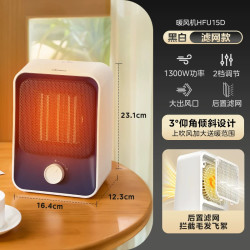 美的 HF18C 暖风机 白色