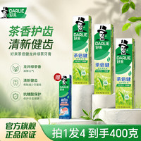 好来 原黑人双重薄荷牙膏家庭装超白亮白绿茶清新口气 含氟牙膏成人 龙井绿茶120g*3