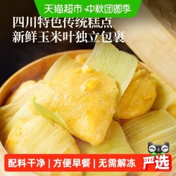 古蜀味道 玉米粑玉米包谷粑学生上班族早餐半成品糕点方便食品360g