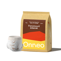 onneo 昂乐岩壳桑蚕丝拉拉裤尝鲜装XL码4片