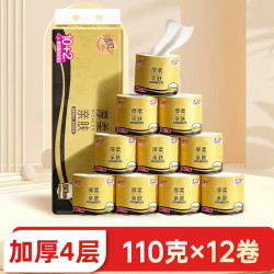 清风 黑金系列 有芯卷纸4层110g12卷