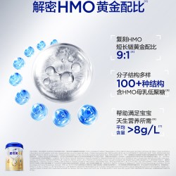 爱他美 咨询更优惠】爱他美卓傲4段800g奶粉四段官方正品假一赔十