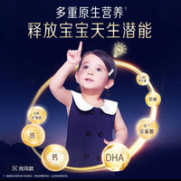 美赞臣 蓝臻系列 幼儿配方奶粉 3段