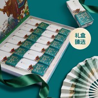 青藏祁莲 顺丰青藏祁莲祁连山纯牛奶250mlx12支含95%生牦牛乳中秋礼盒礼品