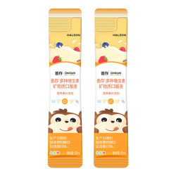 善存 液体维生素专注条 补钙镁锌2条装