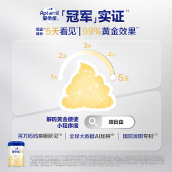 爱他美 咨询更优惠】爱他美卓傲3段800g奶粉三段官方正品假一赔十