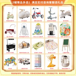 美素佳儿 会员】皇家美素佳儿3段奶粉3罐官方旗舰店三段奶粉新国标800g正品