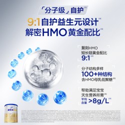 爱他美 新客0元试喝】爱他美卓傲3段300g奶粉三段官方正品假一赔十