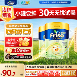 美素佳儿 港版金装美素佳儿奶粉2段400g小罐