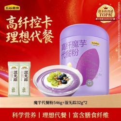 五谷磨房 魔芋代餐粉546g+湿*踪32g*2条紫薯代餐粥饱腹魔芋粉
