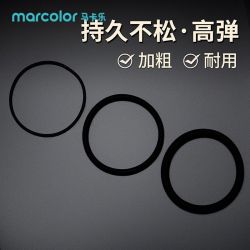 马卡乐 高弹力舞蹈橡皮筋扎头头绳高马尾发绳不伤发儿童细头圈皮套