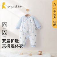 百亿补贴：童泰 新生儿衣服婴儿冬季0-6月宝宝保暖内衣秋冬款纯棉a类连体衣