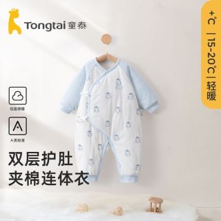 百亿补贴：童泰 新生儿衣服婴儿冬季0-6月宝宝保暖内衣秋冬款纯棉a类连体衣