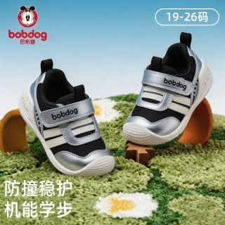 百亿补贴：巴布豆 童鞋机能鞋宝宝秋天鞋子透气小童鞋儿童防滑软底舒适学步鞋