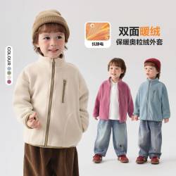 右欧 男童保暖奥粒绒外套冬装新款童装秋冬款儿童宝宝冬季加绒洋气