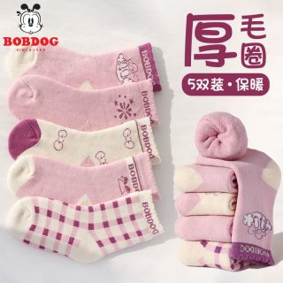 百亿补贴：巴布豆 袜子女童加厚毛圈秋冬款棉袜女孩中筒袜宝宝保暖冬季童袜