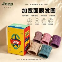 百亿补贴：吉普 夏季新款加宽无接缝扎发绳高马尾发圈不伤发儿童头绳皮筋