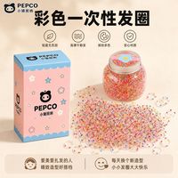 百亿补贴：小猪班纳 新款宝宝皮筋弹性好不伤发儿童橡皮筋女童发绳扎头发头绳
