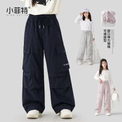 小菲特 女童秋季款中大童洋气工装裤儿童百搭直筒速干裤JMKC63769