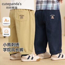 咔咔熊猫 婴儿裤子男童春秋儿童宝宝女童小童2025秋装长裤