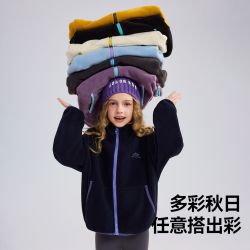 ASK junior 抗静电 蓄热】儿童外套春秋立领拉链男女童摇粒绒上衣