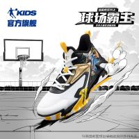 百亿补贴：乔丹 插画师乔丹童鞋男童篮球鞋中大童秋季款耐磨战靴儿童运动鞋子