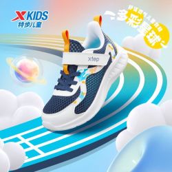 特步 童鞋2026秋季新款男童幼小童减震透气运动柔软休闲网面跑步鞋