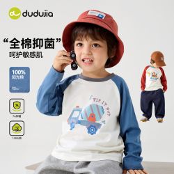嘟嘟家 儿童抑菌T恤秋季新款女童长袖上衣纯棉男童打底衫宝宝童装t