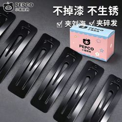 小猪班纳 方形发夹BB夹大黑夹子烤漆磨砂亮黑色儿童边夹刘海夹发饰
