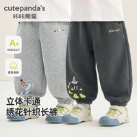 百亿补贴：咔咔熊猫 婴儿春装裤子男童针织长裤儿童春秋季女童宝宝初春运动裤