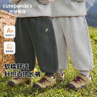 百亿补贴：咔咔熊猫 男童长裤秋装女童宝宝裤子儿童秋季休闲衣服