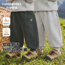 咔咔熊猫 男童长裤秋装女童宝宝裤子儿童秋季休闲衣服