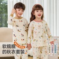 百亿补贴：小狗比格 儿童秋衣秋裤套装纯棉婴儿睡衣男女宝宝内衣套装春秋全棉