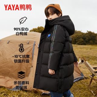 百亿补贴：鸭鸭羽绒服 鸭鸭儿童羽绒服中长款中大童装新款男童加厚保暖防寒冬季连帽外套
